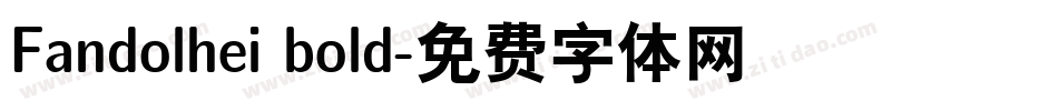 Fandolhei bold字体转换